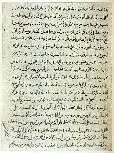 Arabic Medicinal Manuscripts of Pre-Colonial Northern Nigeria: A Descriptive List