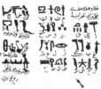 Arab Origins of Cryptology